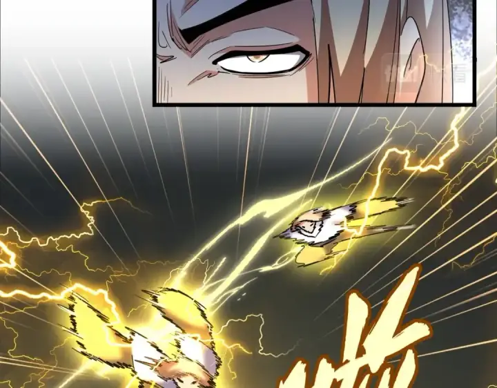 漫画《魔皇大管家》第293话 屈辱第115张图