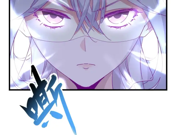 漫画《魔皇大管家》第293话 屈辱第119张图