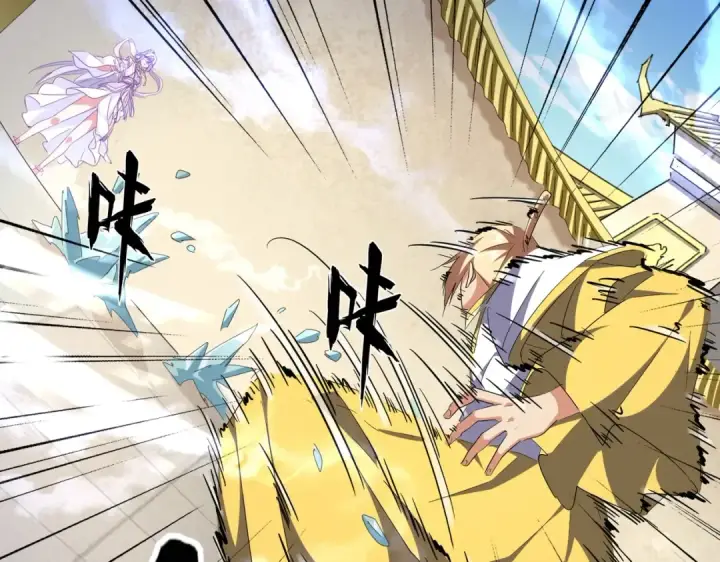 漫画《魔皇大管家》第293话 屈辱第126张图