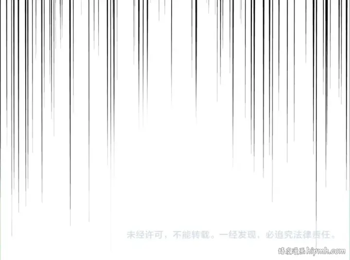 漫画《魔皇大管家》第293话 屈辱第141张图