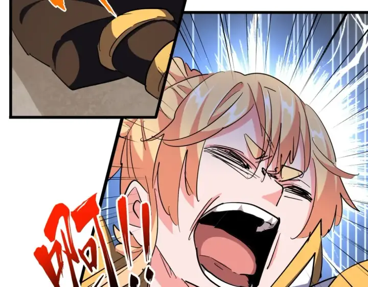 漫画《魔皇大管家》第293话 屈辱第52张图
