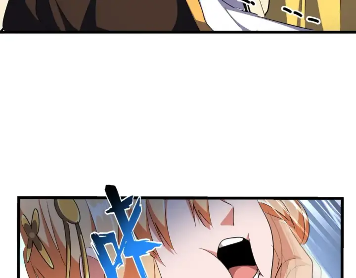 漫画《魔皇大管家》第293话 屈辱第78张图