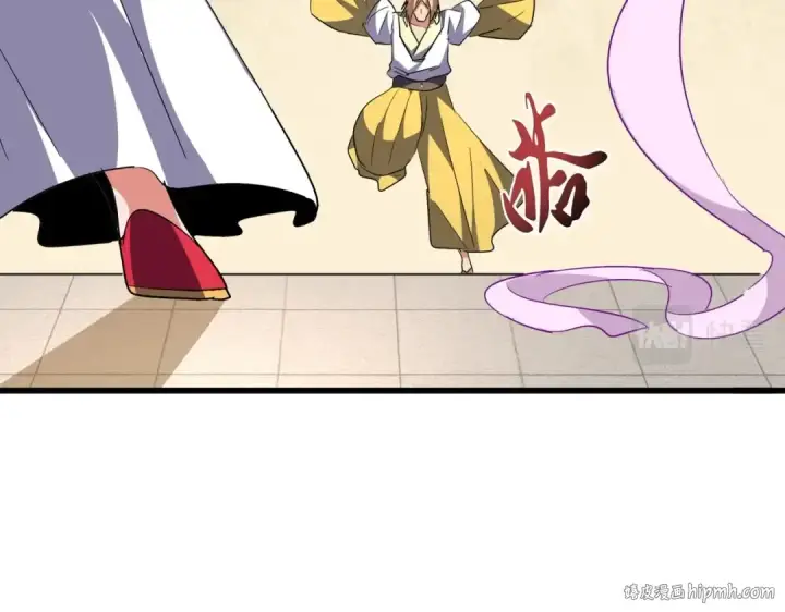 漫画《魔皇大管家》第293话 屈辱第96张图