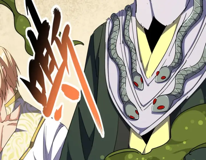 漫画《魔皇大管家》第294话 欺人太甚第20张图