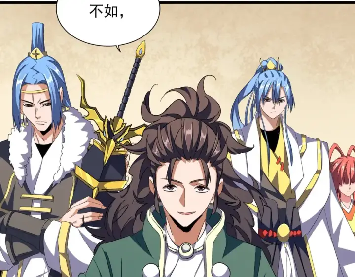 漫画《魔皇大管家》第294话 欺人太甚第35张图