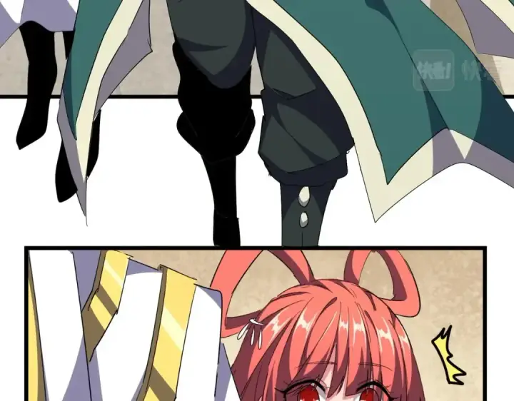 漫画《魔皇大管家》第294话 欺人太甚第37张图