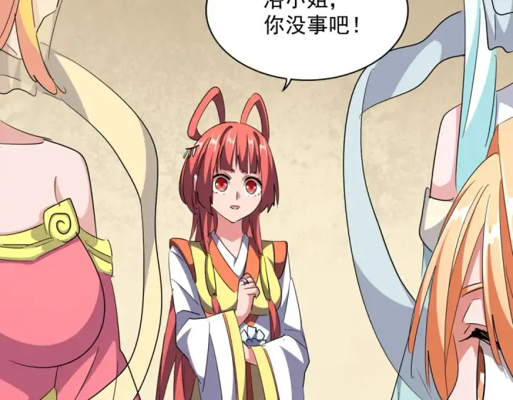 漫画《魔皇大管家》第294话 欺人太甚第39张图
