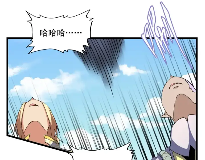 漫画《魔皇大管家》第294话 欺人太甚第61张图