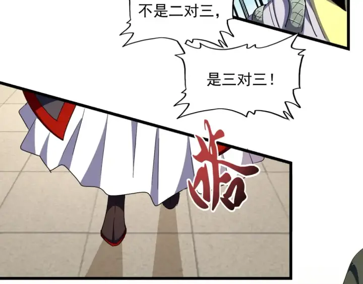 漫画《魔皇大管家》第294话 欺人太甚第62张图