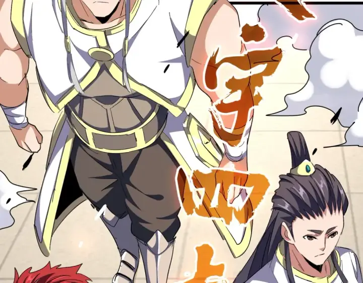 漫画《魔皇大管家》第294话 欺人太甚第87张图