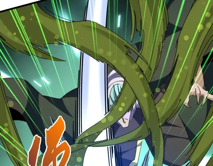漫画《魔皇大管家》第294话 欺人太甚第9张图