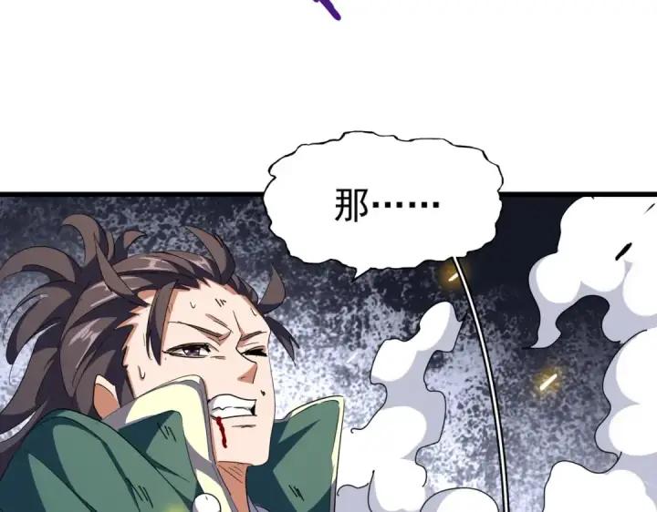 漫画《魔皇大管家》第295话 蚍蜉撼大树第134张图