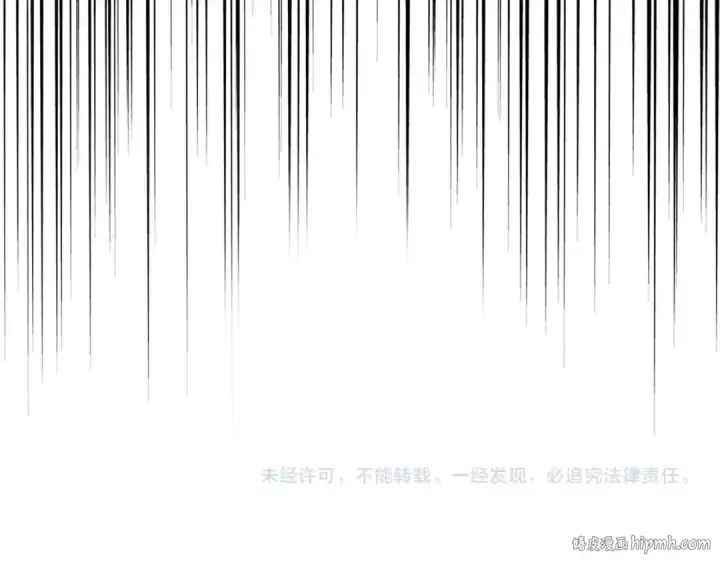 漫画《魔皇大管家》第295话 蚍蜉撼大树第144张图