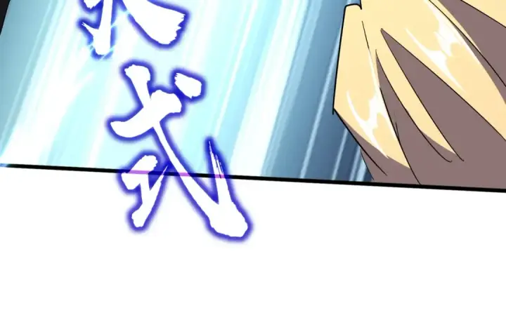 漫画《魔皇大管家》第295话 蚍蜉撼大树第25张图