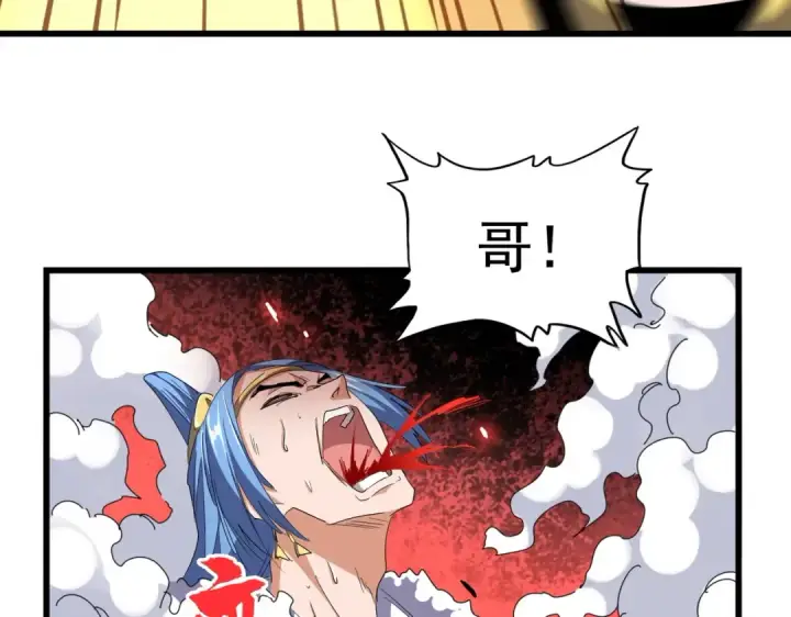 漫画《魔皇大管家》第295话 蚍蜉撼大树第36张图