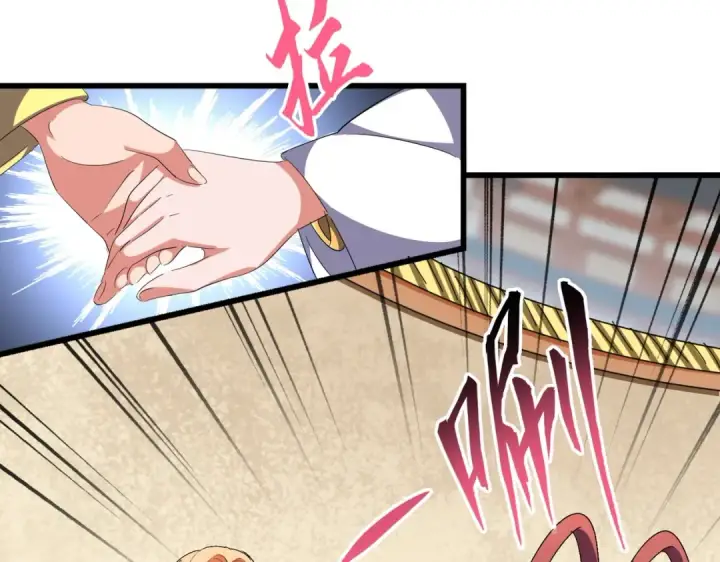 漫画《魔皇大管家》第295话 蚍蜉撼大树第63张图