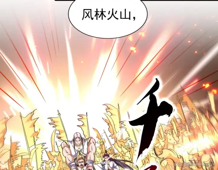 漫画《魔皇大管家》第295话 蚍蜉撼大树第80张图