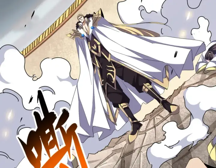 漫画《魔皇大管家》第295话 蚍蜉撼大树第97张图