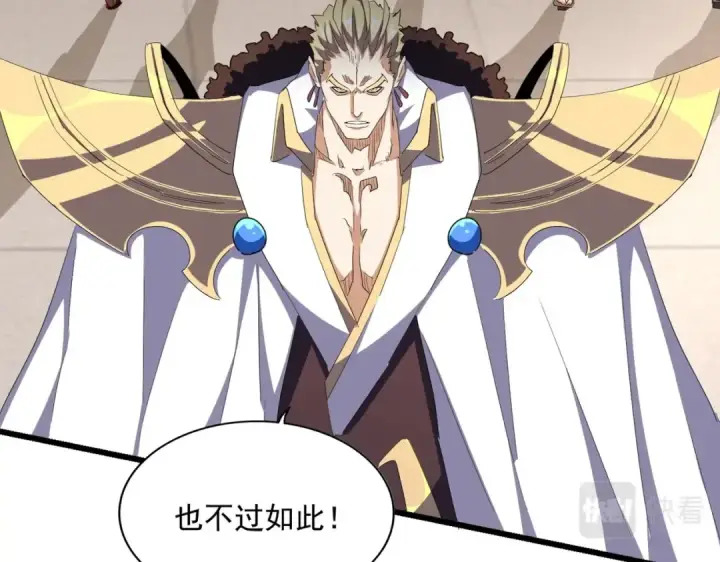 漫画《魔皇大管家》第296话 归来第125张图