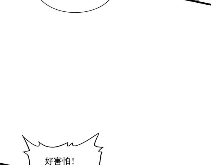 漫画《魔皇大管家》第296话 归来第126张图