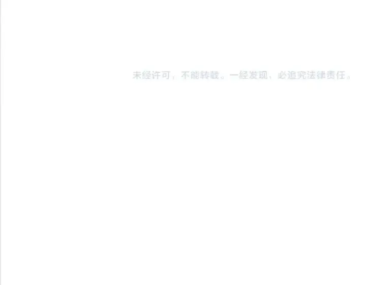 漫画《魔皇大管家》第296话 归来第142张图