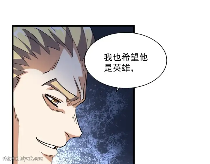 漫画《魔皇大管家》第296话 归来第24张图