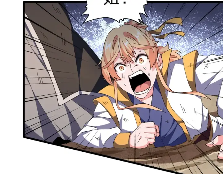 漫画《魔皇大管家》第296话 归来第29张图