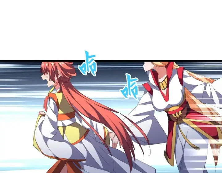 漫画《魔皇大管家》第296话 归来第3张图