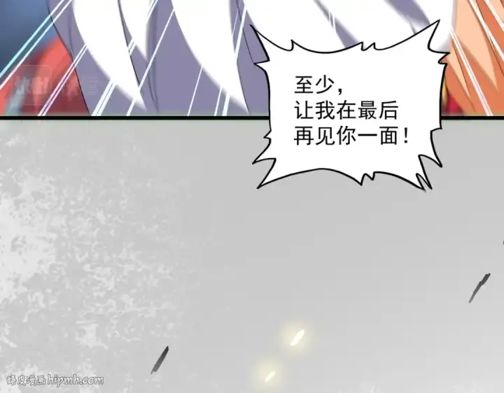 漫画《魔皇大管家》第296话 归来第48张图