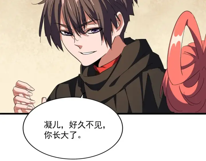 漫画《魔皇大管家》第296话 归来第94张图