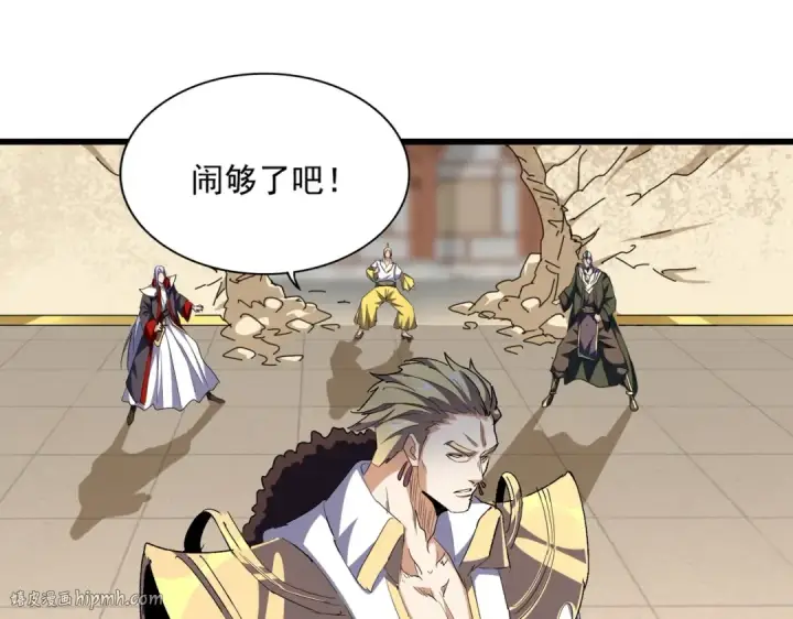 漫画《魔皇大管家》第297话 断腿第104张图