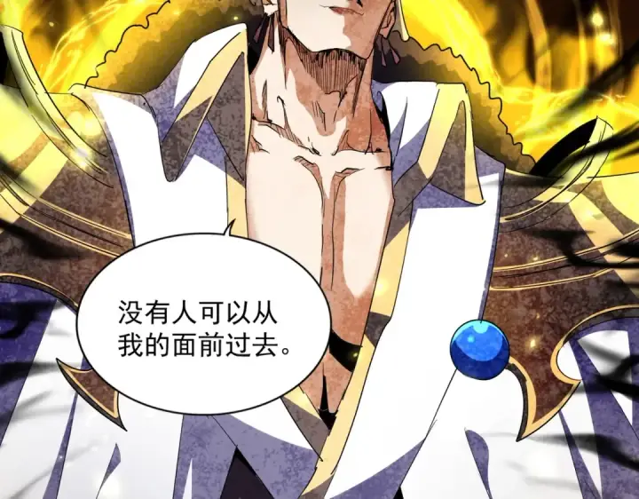 漫画《魔皇大管家》第297话 断腿第114张图