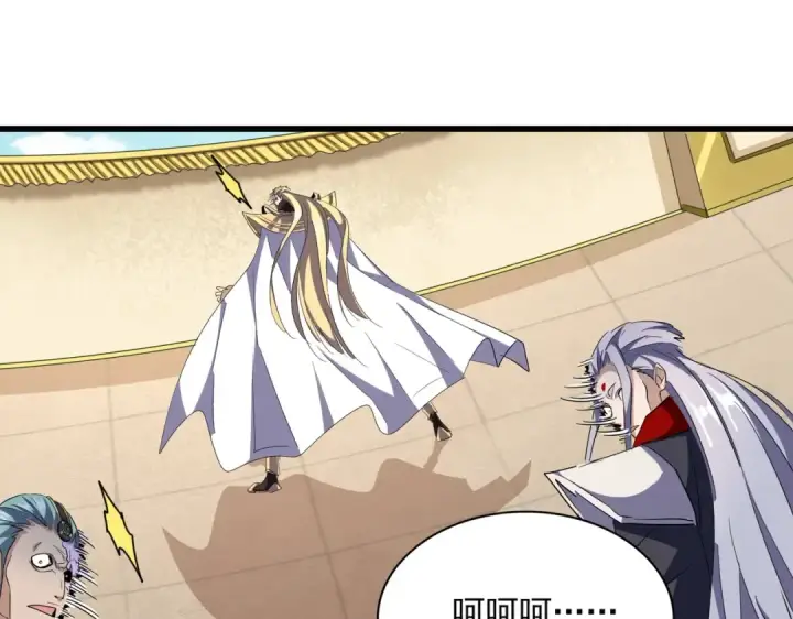 漫画《魔皇大管家》第297话 断腿第122张图