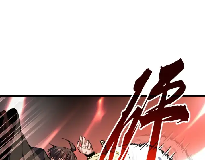 漫画《魔皇大管家》第297话 断腿第125张图