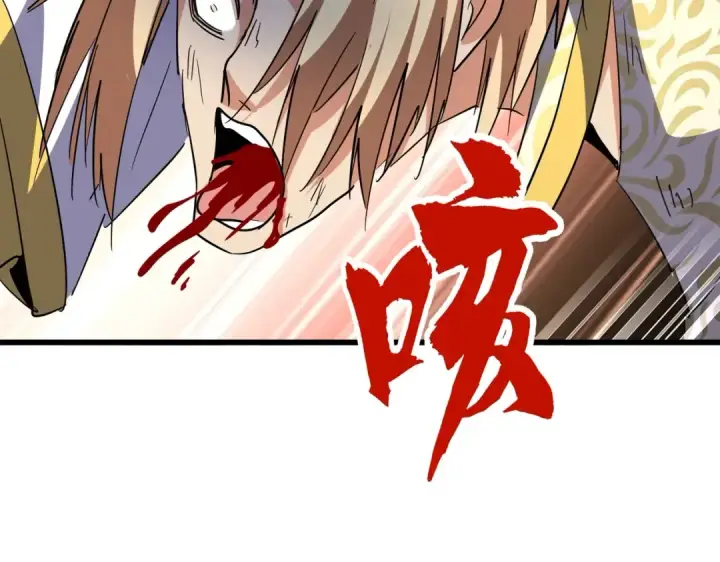 漫画《魔皇大管家》第297话 断腿第129张图