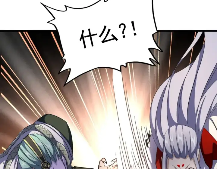 漫画《魔皇大管家》第297话 断腿第132张图