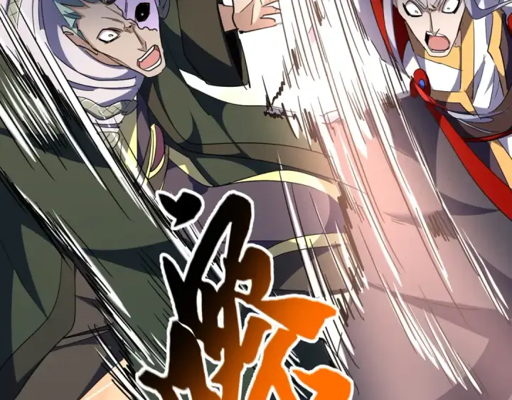 漫画《魔皇大管家》第297话 断腿第133张图