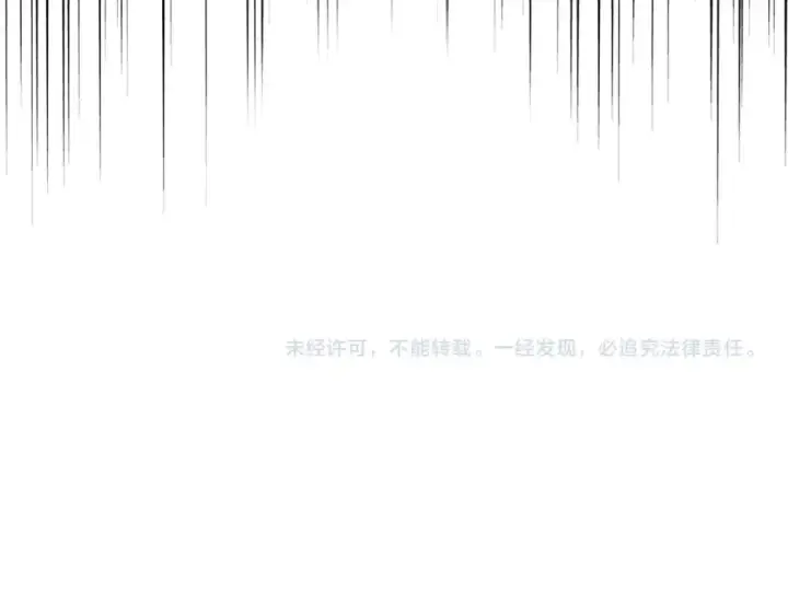 漫画《魔皇大管家》第297话 断腿第149张图