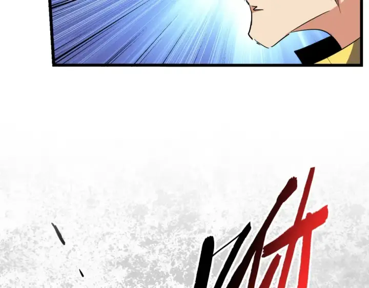 漫画《魔皇大管家》第297话 断腿第21张图