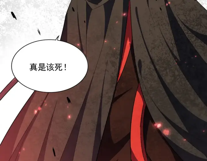 漫画《魔皇大管家》第297话 断腿第35张图