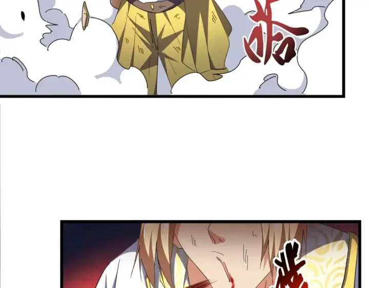 漫画《魔皇大管家》第297话 断腿第47张图