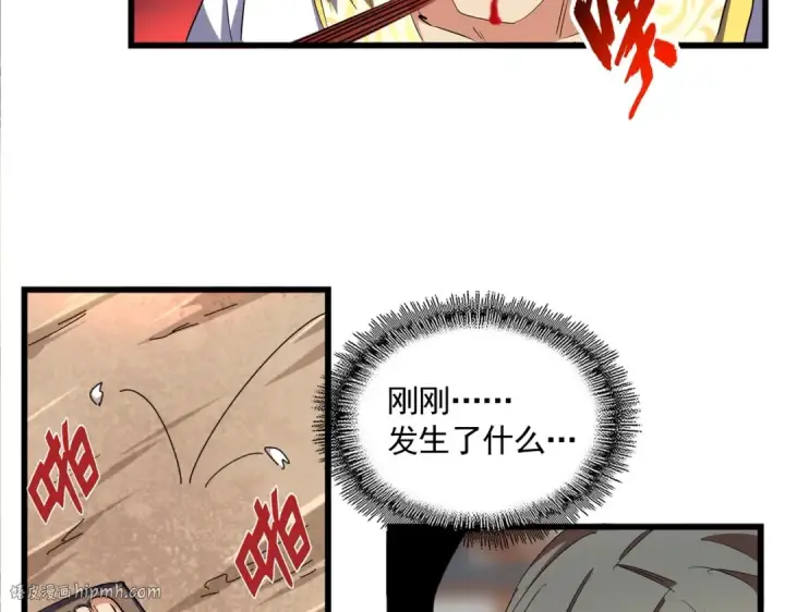 漫画《魔皇大管家》第297话 断腿第48张图