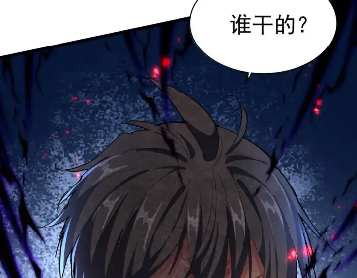 漫画《魔皇大管家》第297话 断腿第65张图