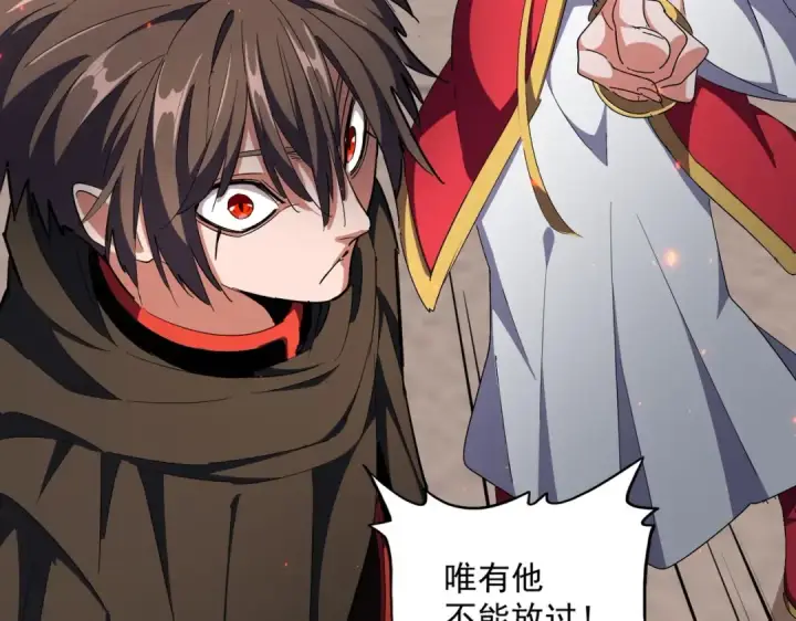 漫画《魔皇大管家》第297话 断腿第91张图