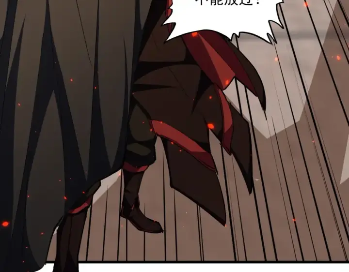 漫画《魔皇大管家》第297话 断腿第92张图