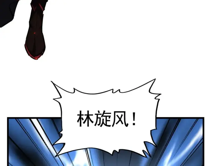 漫画《魔皇大管家》第297话 断腿第93张图