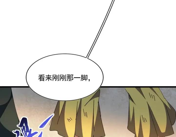 漫画《魔皇大管家》第297话 断腿第97张图