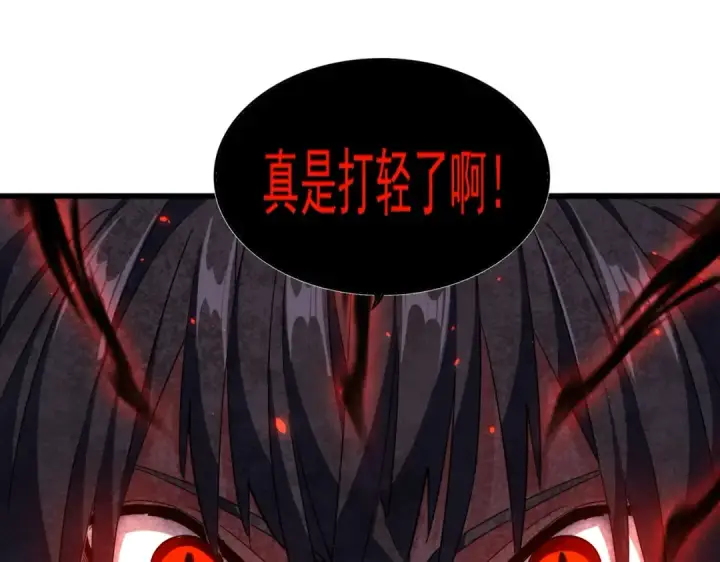 漫画《魔皇大管家》第297话 断腿第99张图