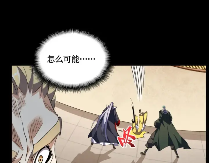 漫画《魔皇大管家》第298话 天雷地火第10张图