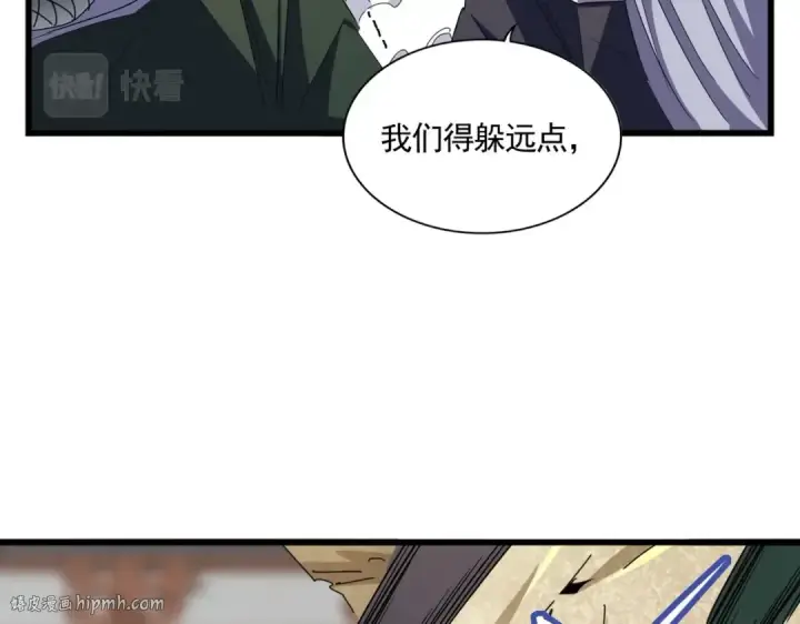 漫画《魔皇大管家》第298话 天雷地火第40张图